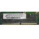 intel-memoria-cache-para-controlador-raid-512-mb-axxminidimm512-1.jpg