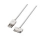 cable-ipod-iphone-a-usb-20-a-m-08m-nanocabl-5.jpg